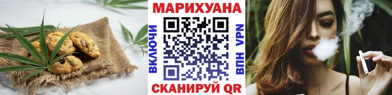 Еда ТГК марихуана наркошоп Вяземский