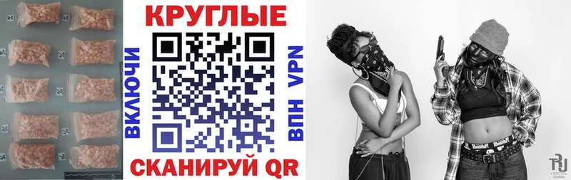 ЭКСТАЗИ 99% Вяземский