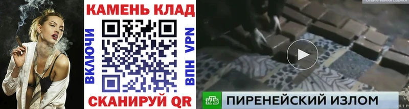Гашиш Ice-O-Lator Вяземский