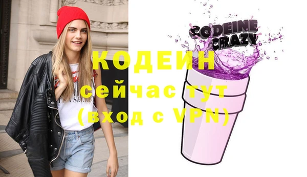 мескалин Вязники