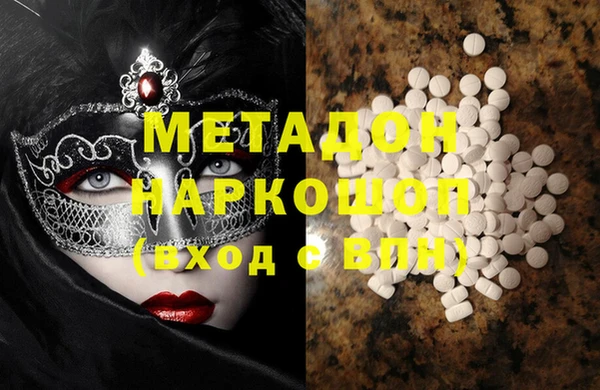 мескалин Вяземский