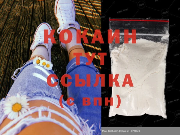 мескалин Вязники
