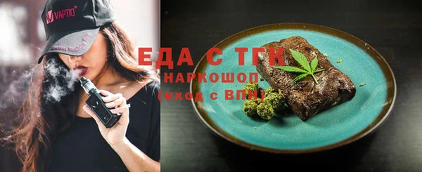 MDMA Premium VHQ Бикин