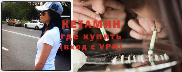 эйфоретик Беслан