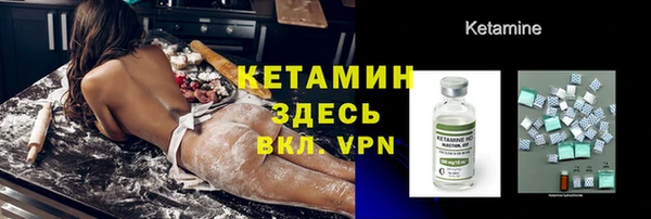 мескалин Вяземский