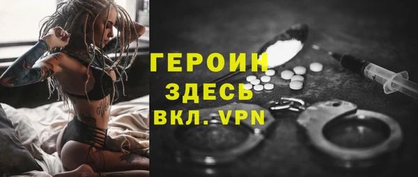 mdma Вязьма