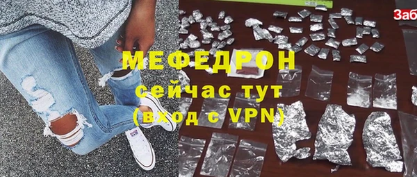 mdma Вязьма