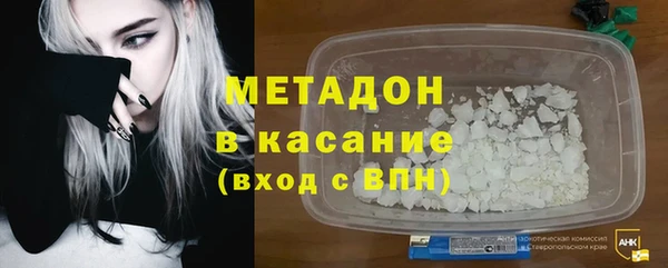 мескалин Вязники