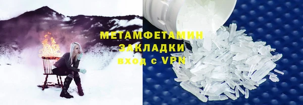 mdma Вязьма