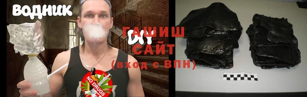 мескалин Вязники