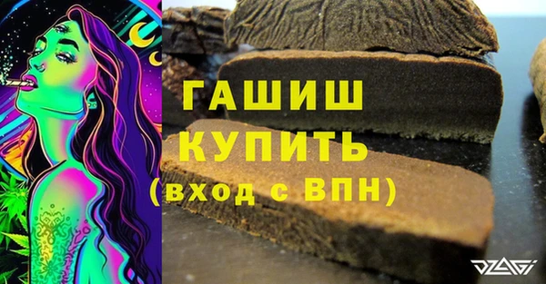 мескалин Вяземский