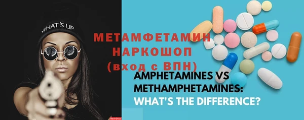 mdma Вязьма