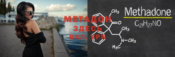 mdma Вязьма