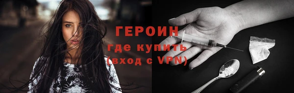 мескалин Вяземский