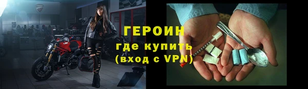 сатива Волосово