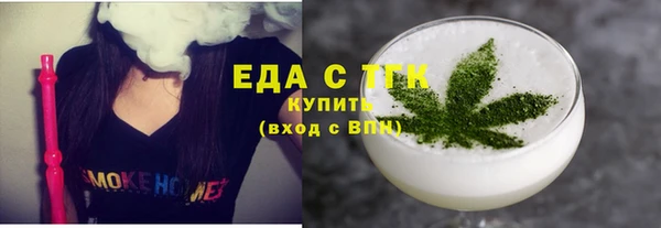 мескалин Вяземский