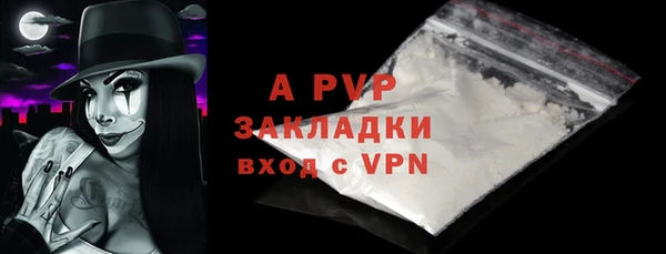 мескалин Вязники