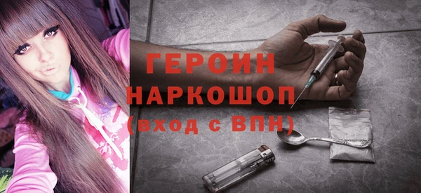 мескалин Вяземский