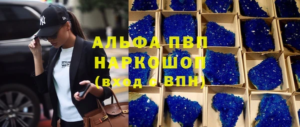 мескалин Вяземский