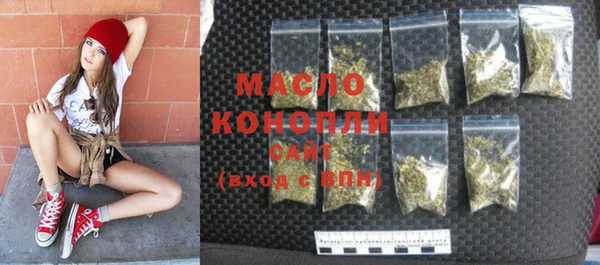 мескалин Вяземский