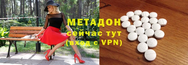 мескалин Вяземский