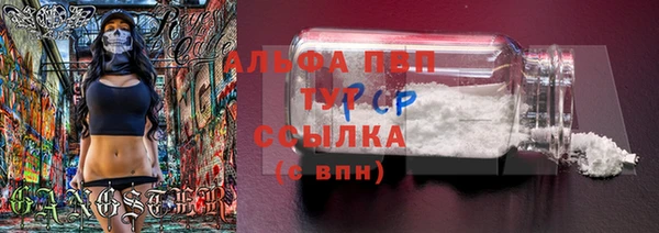 мескалин Вязники