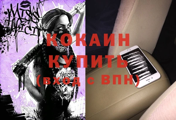 mdma Вязьма