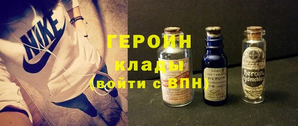мескалин Вяземский