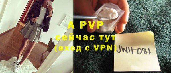 мескалин Вязники