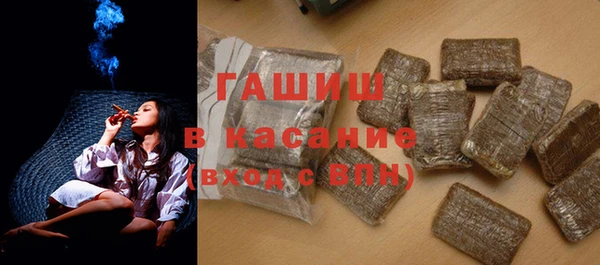 мескалин Вяземский