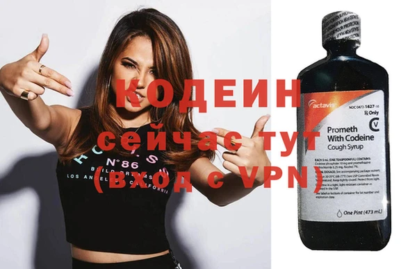 mdma Вязьма