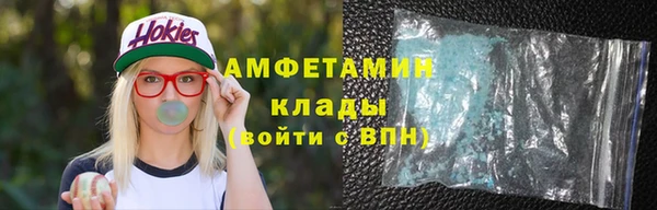 мескалин Вязники