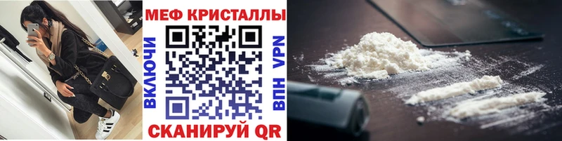Меф VHQ МЕГА зеркало Вяземский