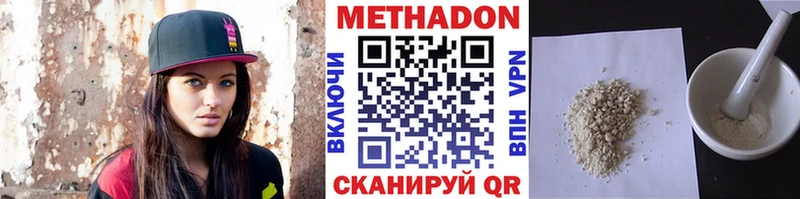 Метадон мёд  Вяземский 