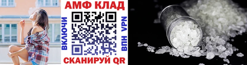 Метамфетамин Декстрометамфетамин 99.9%  Вяземский 