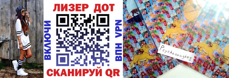 даркнет сайт  Вяземский  это телеграм  Наркотические марки 1,5мг 