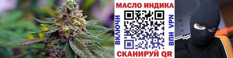 ТГК гашишное масло  Вяземский 